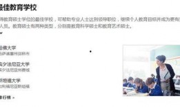 美国研究生爆料新闻视频,独家视频曝光