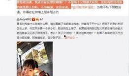 台湾黄先生爆料视频大全,真实事件背后的真相