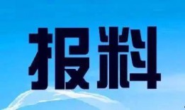 武汉电视新闻爆料热线,聚焦民生，倾听市民心声