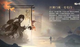 逆水寒手游官网爆料最新,江湖风云再起，侠客传奇续写！