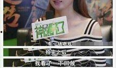 林更新和赵丽颖爆料视频,幕后故事大揭秘！