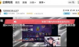 企鹅电竞最新爆料消息