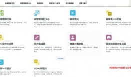 网站爆料视频犯法吗怎么处理,网站爆料视频涉嫌违法？了解处理方法及法律依据