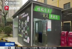 常州垃圾美发店爆料视频,卫生堪忧，服务陷阱重重