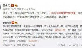 小崔吃瓜直播在线观看免费,免费观看，揭秘娱乐圈幕后故事