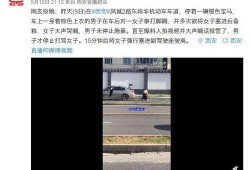 爆料在哪里拍摄的视频呢,爆料视频拍摄地大揭秘