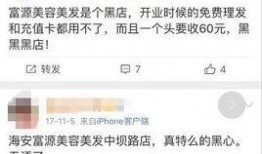 富源新闻爆料电话号码,揭秘爆料电话背后的故事