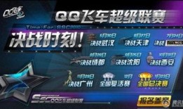 飞车联赛爆料视频大全集,揭秘赛事精彩瞬间与幕后故事