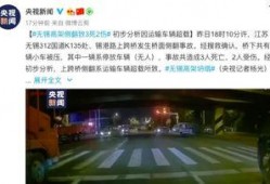 无锡事件爆料最新情况,真相逐步浮出水面，多方调查揭示惊人内幕