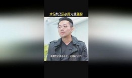 娱乐爆料汪小菲视频,娱乐爆料背后的故事