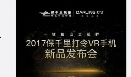 谁爆料共享厨房视频播放