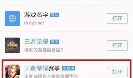 今日最新爆料小程序视频,揭秘背后惊人真相！