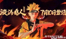 火影玩家爆料视频大全,揭秘忍界传奇背后的精彩瞬间