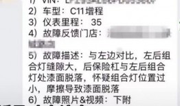 济南爆料最新消息今天视频,今日视频聚焦热点事件回顾