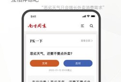 南方周末最新爆料信息查询,最新爆料事件深度剖析