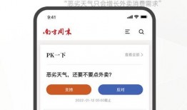 南方周末最新爆料信息查询,最新爆料事件深度剖析