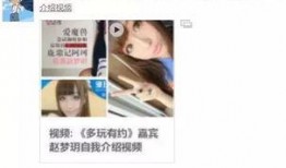 赵怀真背影爆料视频下载,背后真相令人震惊