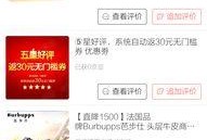 哪些新闻网可以爆料,各大新闻网追踪热点事件