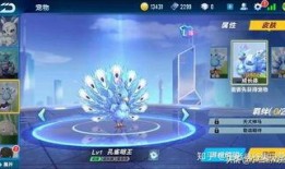 飞车手游最新宠物爆料