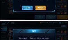 王者爆料大盗最新,揭秘最新游戏内幕与神秘英雄
