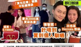 深圳爆料村长卓耀强视频,视频内容深度解析