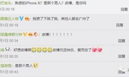 网易最新手游爆料吧微博,神秘新游来袭，精彩内容抢先看！