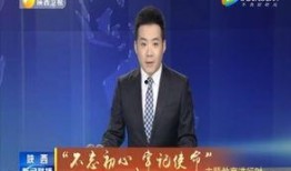 张口最新爆料新闻联播,张口揭示重大事件内幕