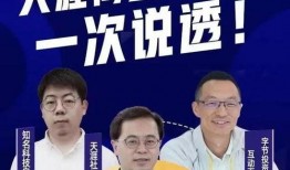 天涯社区爆料许家印视频,揭秘其神秘生活与商业帝国