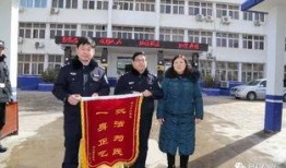 杞县公安局爆料信息网最新,揭秘网络诈骗案件背后的真相