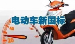 容桂电动车爆料事件最新