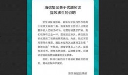 公司裁员最新的爆料新闻,最新爆料揭示公司大规模裁员内幕