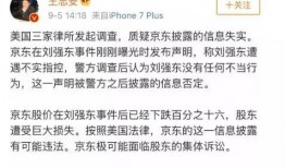 苏州出轨爆料案件最新,最新进展与各方反应揭秘