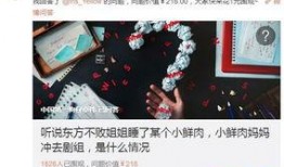 卓伟最新爆料同性,同性恋情再掀波澜，娱乐圈新动态引热议