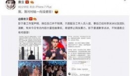 最新娱乐爆料新闻事件,神秘事件引发热议，明星动向成焦点