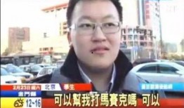 爆料热点男主播视频下载,独家视频下载背后的真相