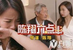 陈翔六点半劫匪爆料视频,劫匪自爆内幕，视频曝光惊人细节
