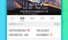 微博爆料新闻有奖,揭秘热门事件背后的真相！”