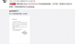 欧卡新闻爆料是真的吗,真相还是谣言？