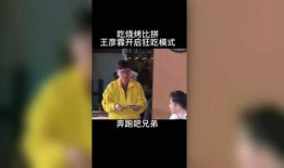 最新爆料的综艺叫什么名字,最新爆款节目名称大猜想