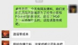 新闻大爆料小号是什么,揭秘背后真相与影响力