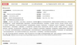 澎拜新闻爆料电话查询号码,澎湃新闻爆料电话号码曝光，真相如何？