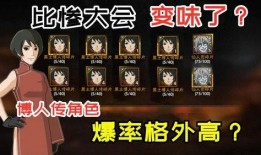 最新高招a忍爆料,内幕揭秘与独家解读
