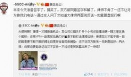 新闻大爆料小号是什么,揭秘背后真相与影响力