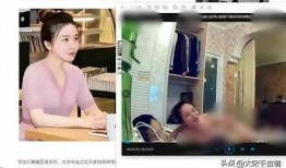 扬州戴璐爆料案件最新,揭开官场腐败的冰山一角