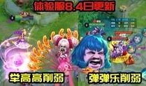 王者爆料完整视频大全,完整视频大全深度解析，揭秘游戏幕后故事