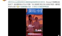 张艺凡吃瓜视频下载免费