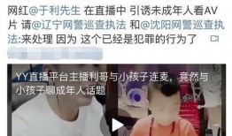 最新爆料利哥视频大全在线观看,热门爆料尽收眼底