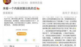 狂飙女演员爆料视频播放,视频播放背后的惊人内幕