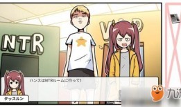 宅男的人间冒险dlc最新爆料,揭秘现实与虚拟的奇幻之旅