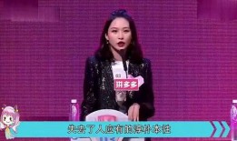 女嘉宾爆料乡村气息视频,女嘉宾真实生活引发热议